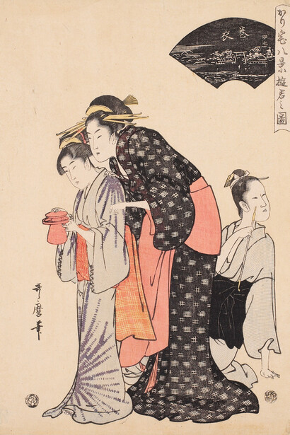 Kitagawa Utamaro - Makiginu, dalla serie Illustrazione di cortigiane e otto vedute di locande, 1790 circa. Silografia policroma, 31,8 x 22,6 cm - Honolulu Museum of Art
