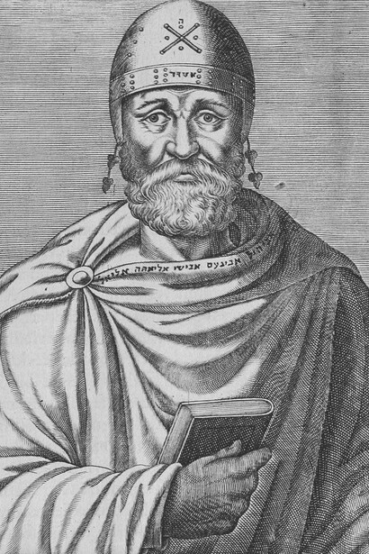 André Thevet, Philo, Illustration, 1584