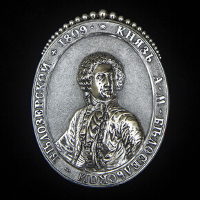 Relief of Prince Alexander Mikhailovich, 1809, Silver, 4 3/8 x 3 3/8 x 5/8 inches. Promised gift of Marina Belosselsky-Belozersky Kasarda