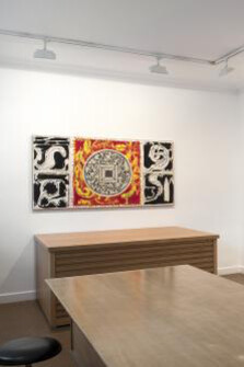 Pierre Alechinsky. Courtesy of Galerie Lelong