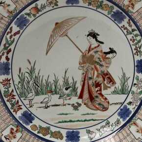 The World at Home. Courtesy of Groninger Museum