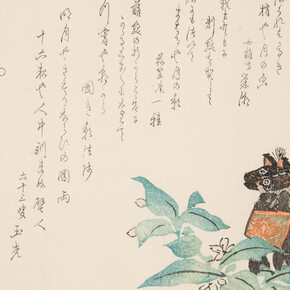 Surimono. Courtesy of Museum Rietberg