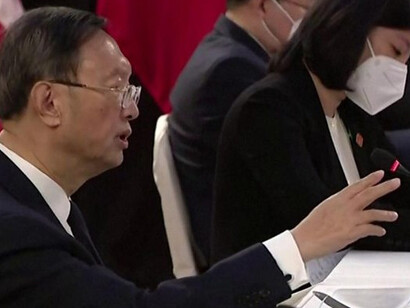 Yang Jiechi: US not qualified to "speak from a position of strength" when criticising China