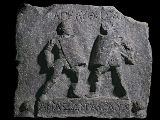 Rome: City and Empire. Courtesy of The Frist Center