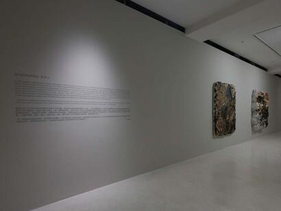 Kour Pour and Su Dong Ping. Courtesy of Pearl Lam Galleries