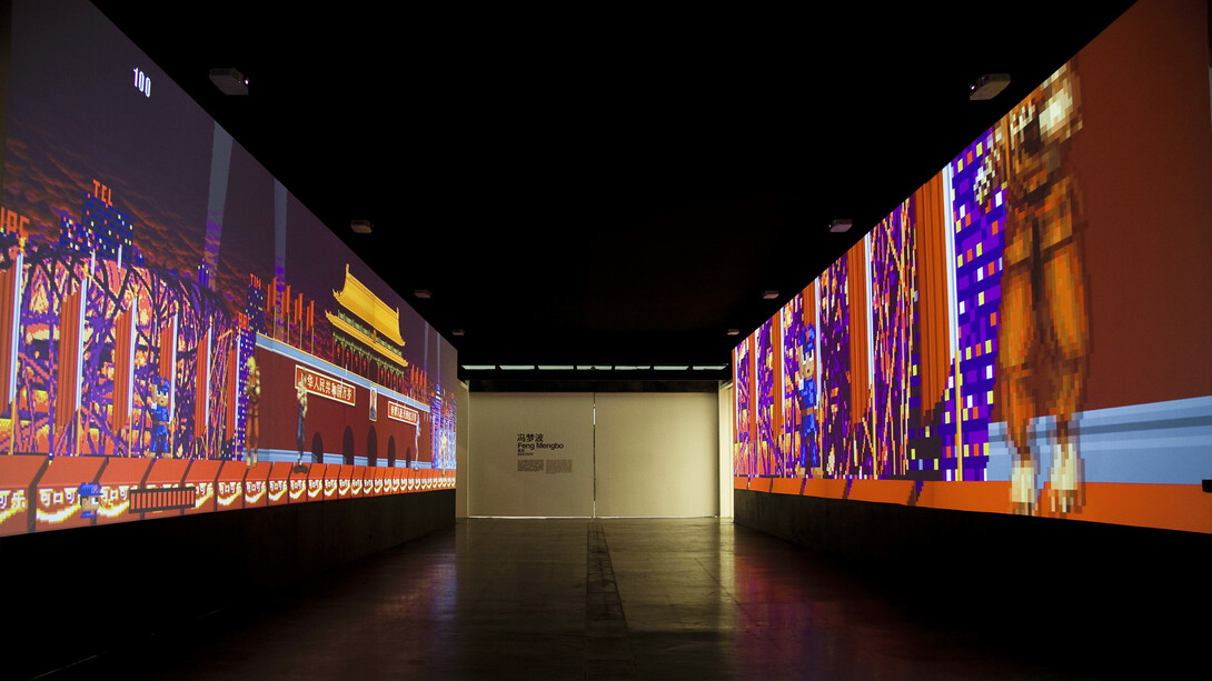 Feng Mengbo: long march restart 冯梦波: 长征 重启, exhibition view. Courtesy of ACMI