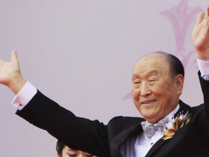 La Iglesia de la Unificación (también llamada Asociación del Espíritu Santo para la Unificación del Cristianismo Mundial) es un movimiento religioso fundado en Corea del Sur en 1954 por Sun Myung Moon