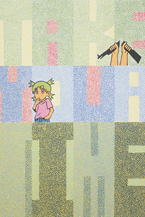 Matt Damhave, Rule No. 1, 2015, Oil on canvas, 48 x 36 inches, Courtesy of White Columns

