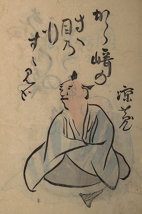 Los treinta y seis inmortales del verso Haikai - libro ilustrado de Yosa Buson (1799)