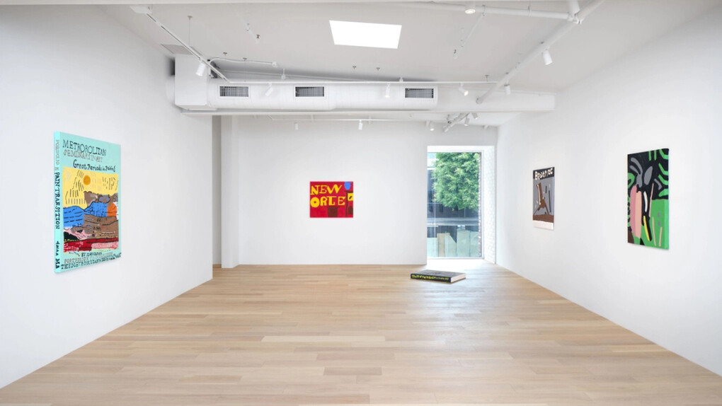 Marlon Mullen, exhibition view. Courtesy of Hoffman Donahue Gallery