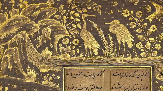 Studies of Nature. Courtesy of Pergamonmuseum