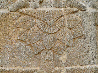 Detalle de una flor de loto en el relieve rocoso de Shapour II y Mithra en Taq-e Bustan, Kermanshah, Irán