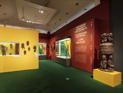 African art. A new rediscovery, exhibition view. Courtesy of Tsinghua University Art Museum