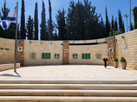 Monumento Conmemorativo del Cuerpo de Recursos Humanos, Tel Hashomer-Ramat, Israel