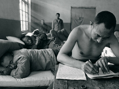 Lu Nan. Courtesy of Museu Coleção Berardo