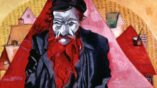 Chagall. Courtesy of Kunstmuseum