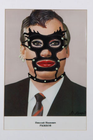 Vladislav Mamyshev-Monroe Russian Stardust. Courtesy of Moscow Museum of Modern Art