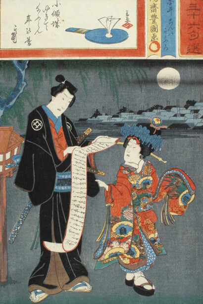 Utagawa Kunisada, Kabuki actor Iwai Kumesaburō III as Shirai Gonpachi and an unidentified actor as a Kamuro (detail), 1856. Courtesy of Norton Museum of Art