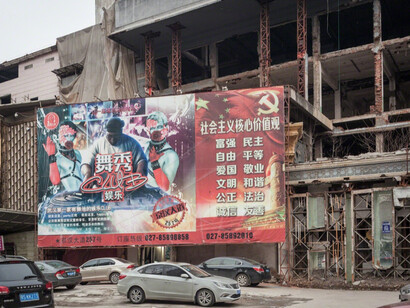 Peter Bialobrzeski. Courtesy of Robert Morat