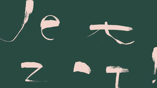 Now! Young Paint­ing in Germany. Courtesy of Kunstmuseum