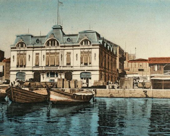 The Fouad Debbas Collection. Courtesy of Sursock Museum