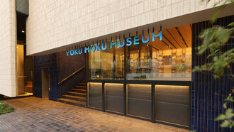 The Yoku Moku Museum 