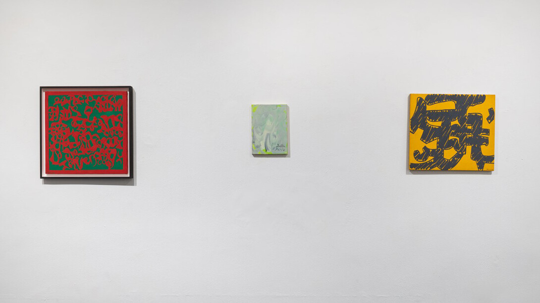 Carla Accardi and Tam Ochiai, Meredith Rosen Gallery New York, NY Photo: Adam Reich