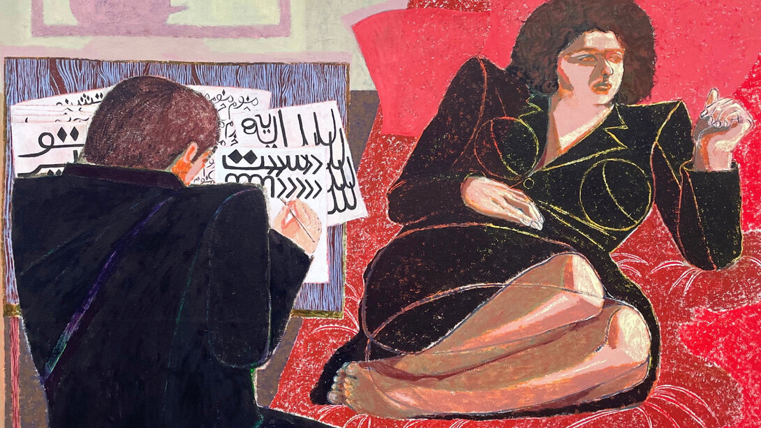 Baran Shafiey, Writer #I (detail), 2026. Courtesy of Freight + Volume Gallery 