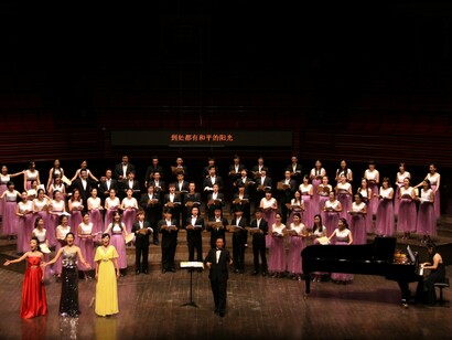 Beautiful Sunday, Shenzhen University Mulberry Choir Concert © Shenzhen Concert Hall