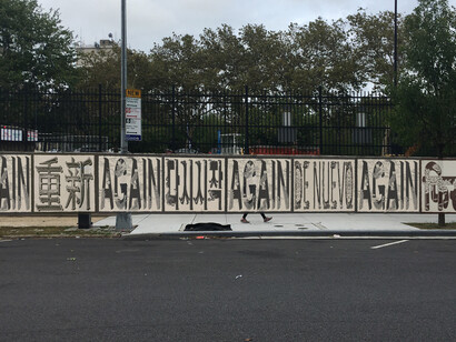 Seongmin Ahn presents her public art project around various neighborhoods in New York City