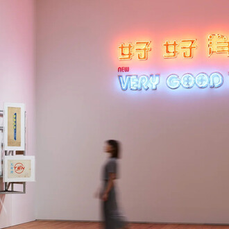 Making it matters, exhibition view. Courtesy of M+ Museum