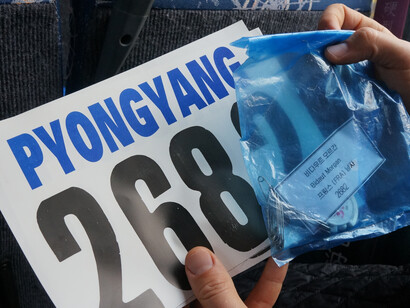 Pyongyang, Corea del Norte. Un dorsal para competir en la prueba. Foto: Flickr/URITOURS