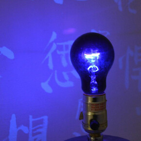 The Fuck Off Generation. Courtesy of Ethan Cohen Gallery