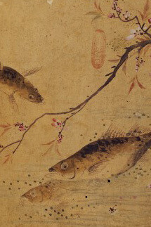 Calligraphy and Painting Ⅱ. Courtesy of National Museum of Korea