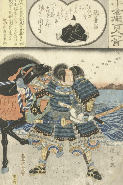 Xilografia di Utagawa Kunisada (1786–1865)