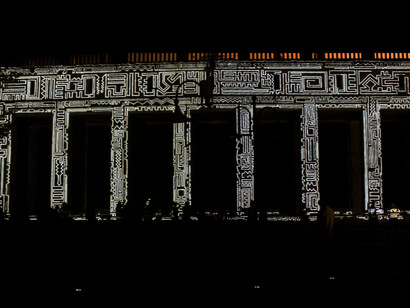 Zendo, Frosinone, 2016