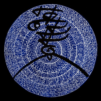 Rachid Koraïchi. Courtesy of October Gallery