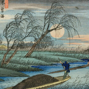 Utagawa Hiroshige, Seba, late 1830s. Courtesy of the British Museum