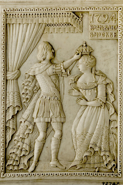 Catherine I. Courtesy of the State Hermitage Museum
