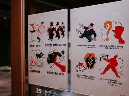 Robin Fior. Courtesy of Calouste Gulbenkian Museum