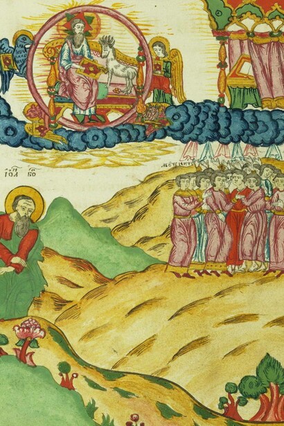 Apocalisse di Andrea di Cesarea, Il quinto sigillo, i martiri