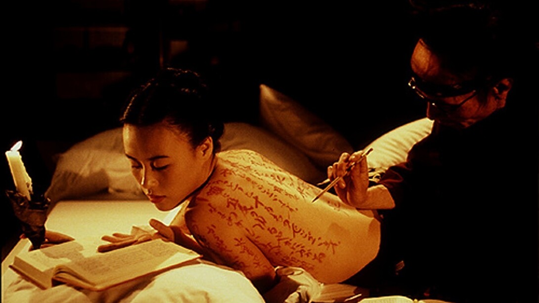 The Pillow Book