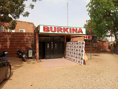 L'entrée du ciné burkina à Ouagadougou au Burkina Faso