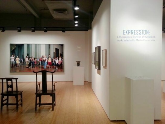 Expression: A Philosophical Portrait of Humankind, installation view