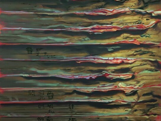 Xie Xiaoze (b. 1966), Chinese Library No.53, 2012, Oil on linen, 39 3/8 x 59 in (100 x 150 cm). Courtesy of the artist and Chambers Fine Art
