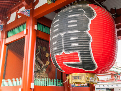 Arquitectura japonesa