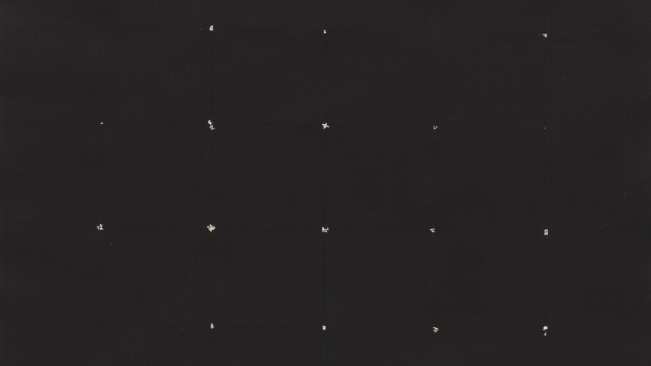 Rudolf de Crignis, Light. Courtesy of Betty Cuningham Gallery