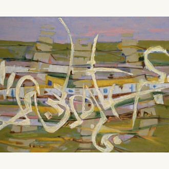 Le Monde arabe vu par ses artistes. Courtesy of Arab World Institute