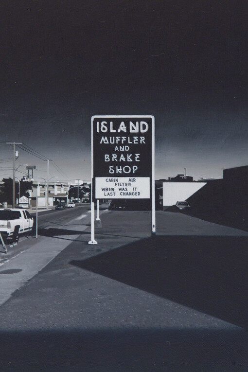 Mike Bayne, When Was It Last Changed, 2016, oil on panel, 7 x 5 in.  Courtesy of Wilding Cran Gallery