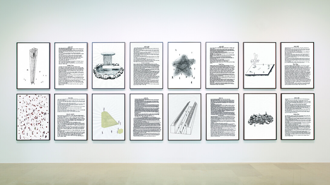 gimhongsok, “Public Blank”, 2006-2007, 16 drawings and texts, pigment print on cotton paper 81 x 57.3 cm (each). Courtesy the Artist and Perrotin